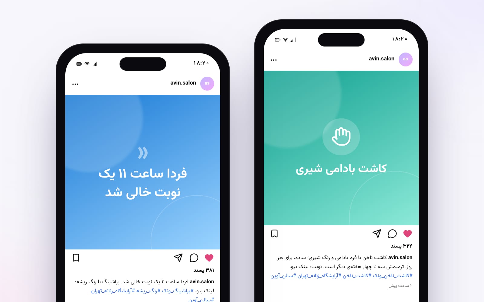 دو پست نمونهی سالن: کاشت ناخن بادامی و نوبت خالی فردا، هرکدام با کپشن کوتاه و دعوت به لینک بیو